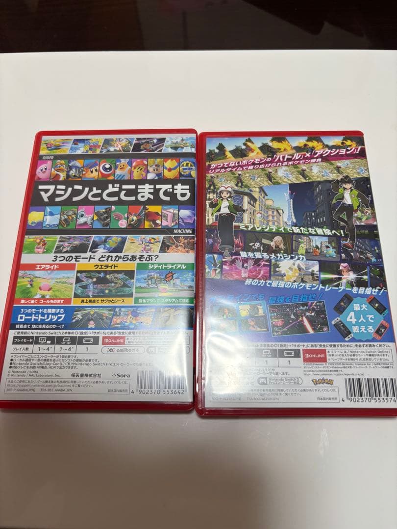 ポケモンZAとカービィのエアライダー2本セット