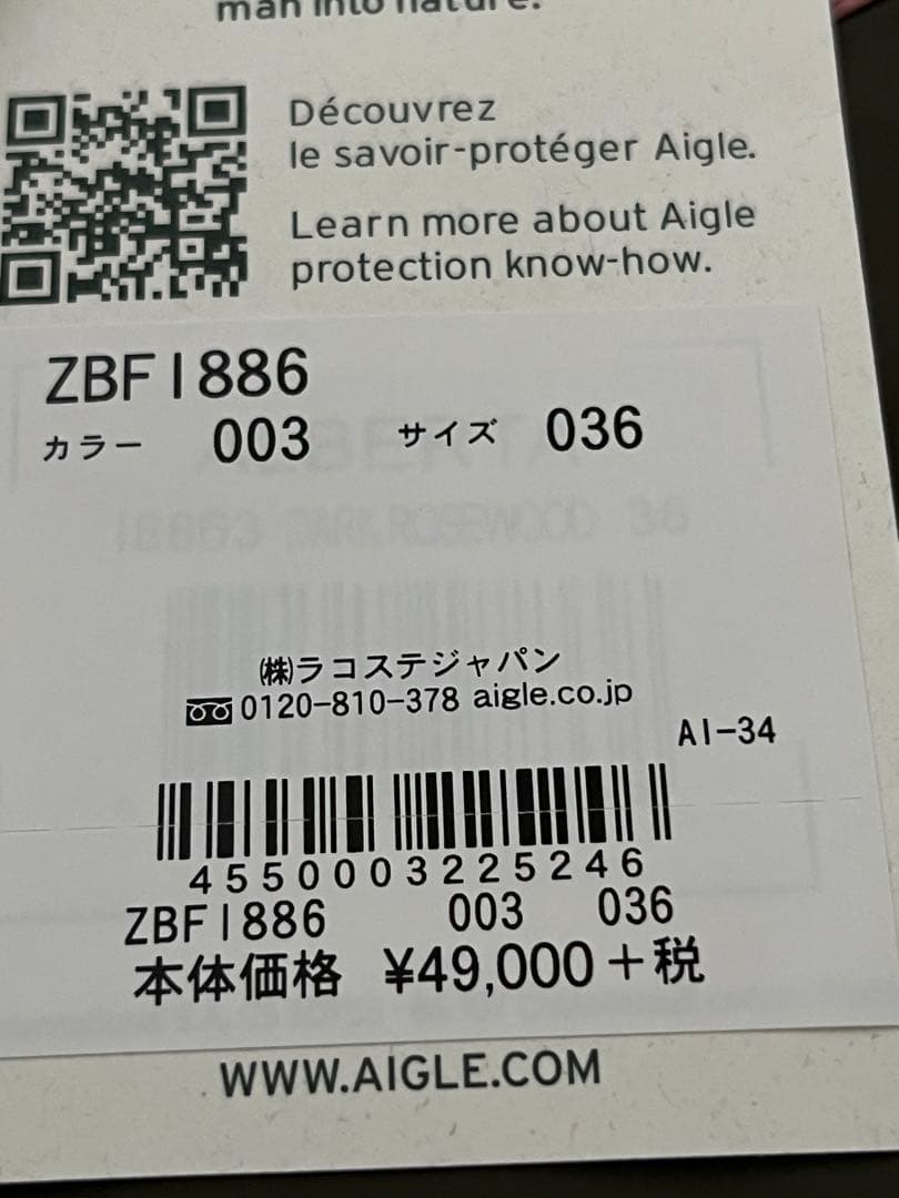 AIGLE GORE-TEXピンク ダブルブレスト レインコート