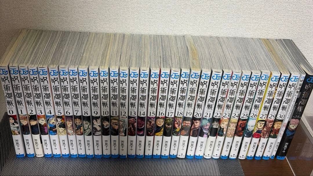 呪術廻戦0〜27、29、30巻　0.5巻　ファンブック 計 32冊　送料無料☆