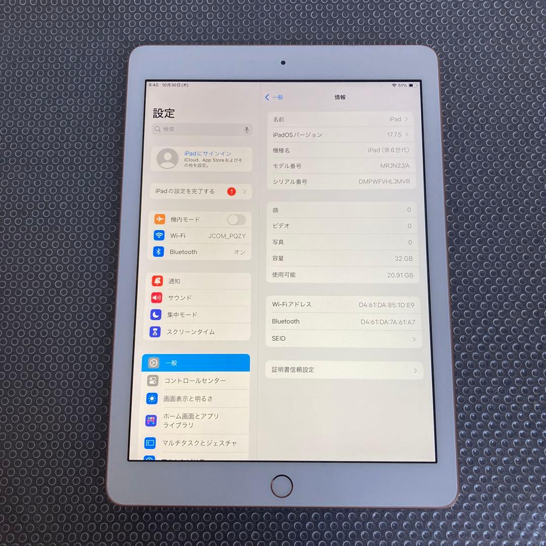 1033【早い者勝ち】iPad6 第6世代 32GB WIFIモデル☆