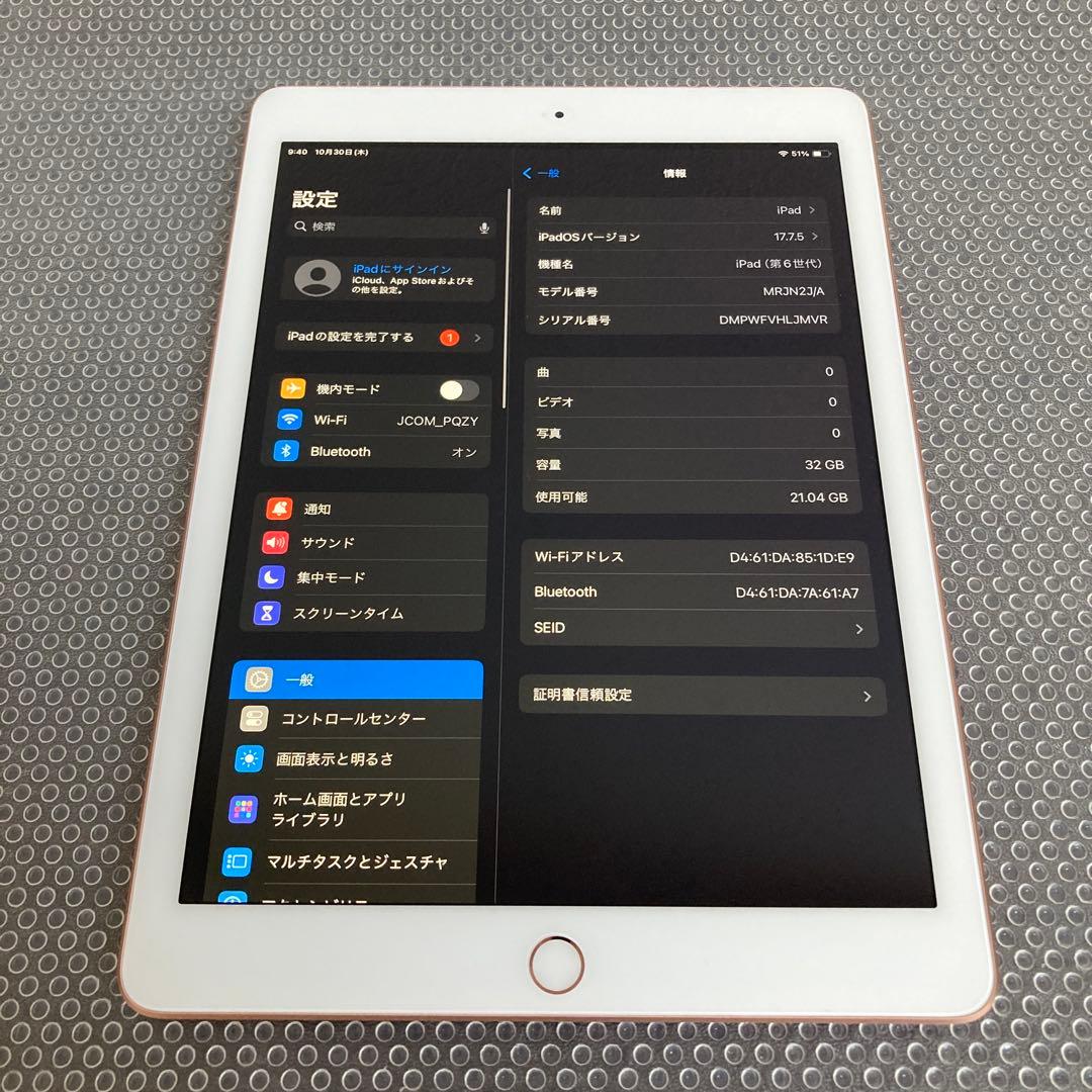 1033【早い者勝ち】iPad6 第6世代 32GB WIFIモデル☆