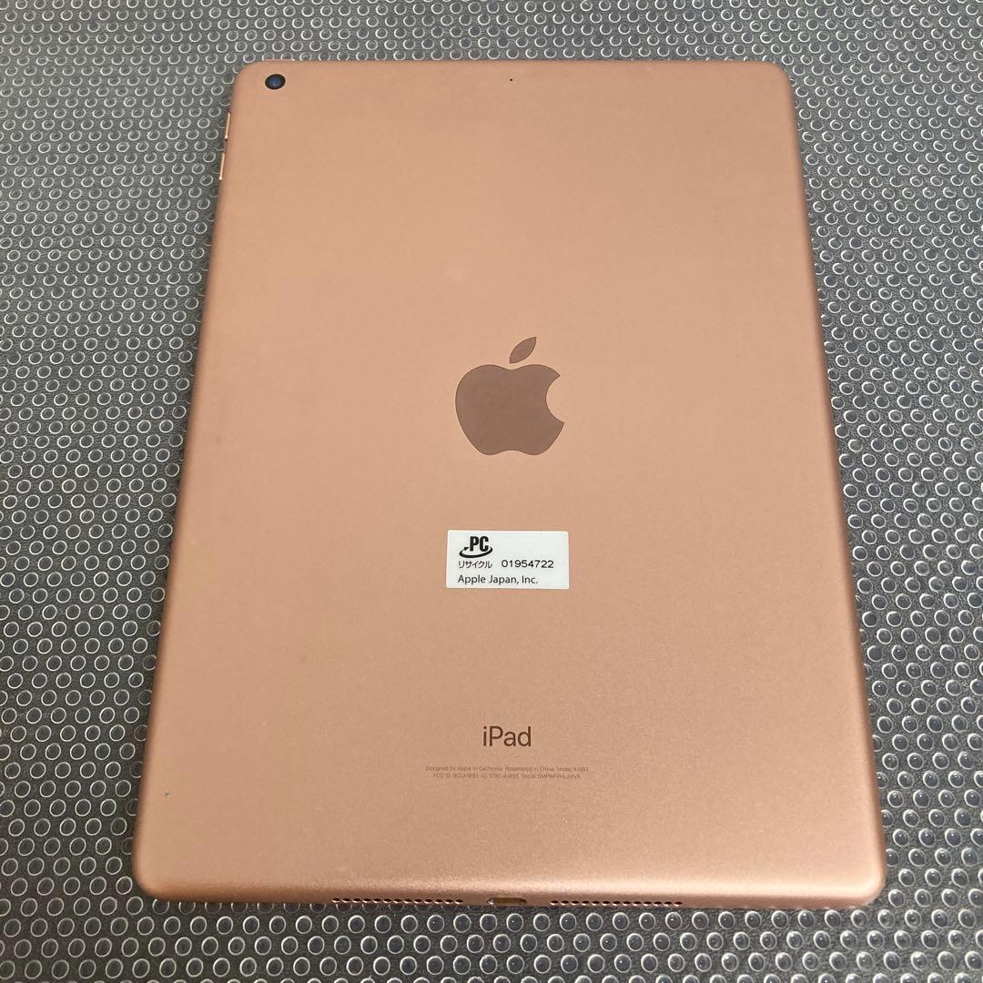 1033【早い者勝ち】iPad6 第6世代 32GB WIFIモデル☆