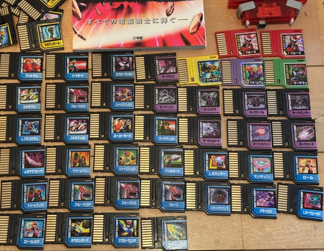 ロックマンエグゼ5 プログレスチップゲート バトルチップ PET ペット 貴重