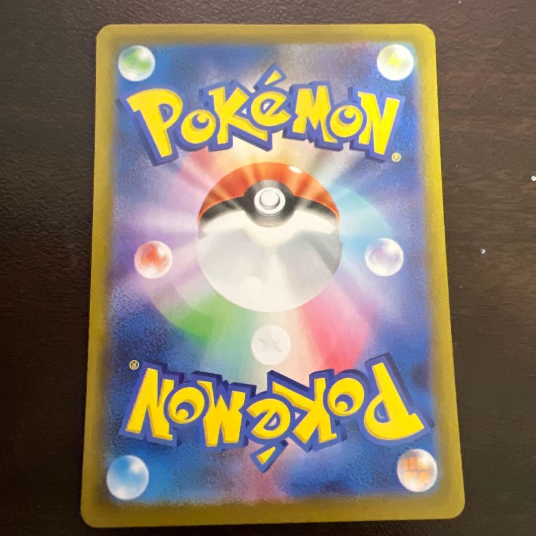 メガサーナイトex SAR