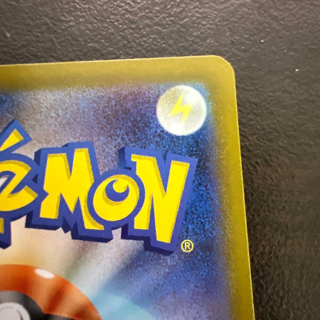 メガサーナイトex SAR