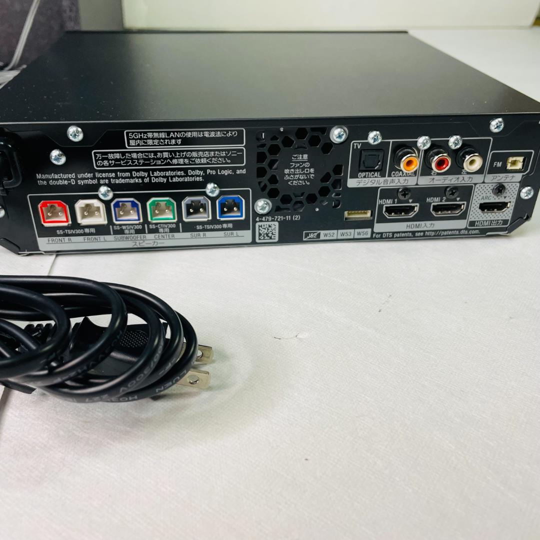 ホームシアターシステム HT-IV300／SONY ソニー