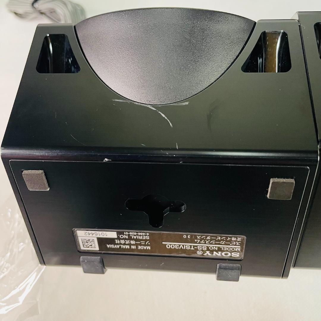 ホームシアターシステム HT-IV300／SONY ソニー