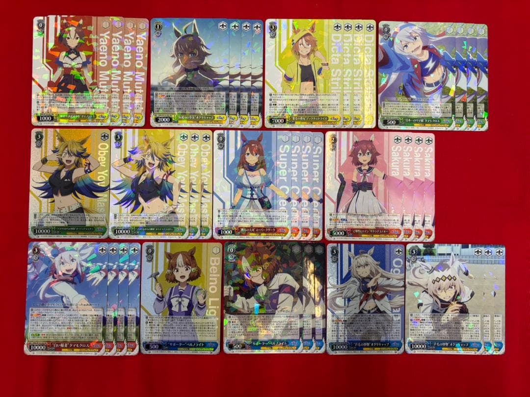 ヴァイス　ウマ娘 シンデレラグレイ　RR以下　4コン　一部SR