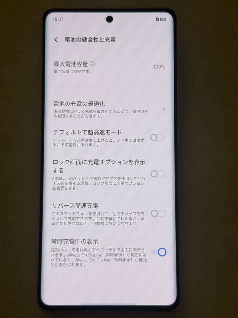 Vivo X100 Ultra 16GB 1TB チタニウム 付属品完備　美品