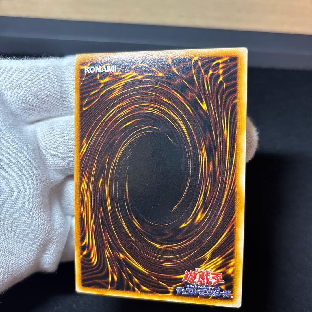 【5枚セット】封印されしエクゾディア 初期 ウルトラ