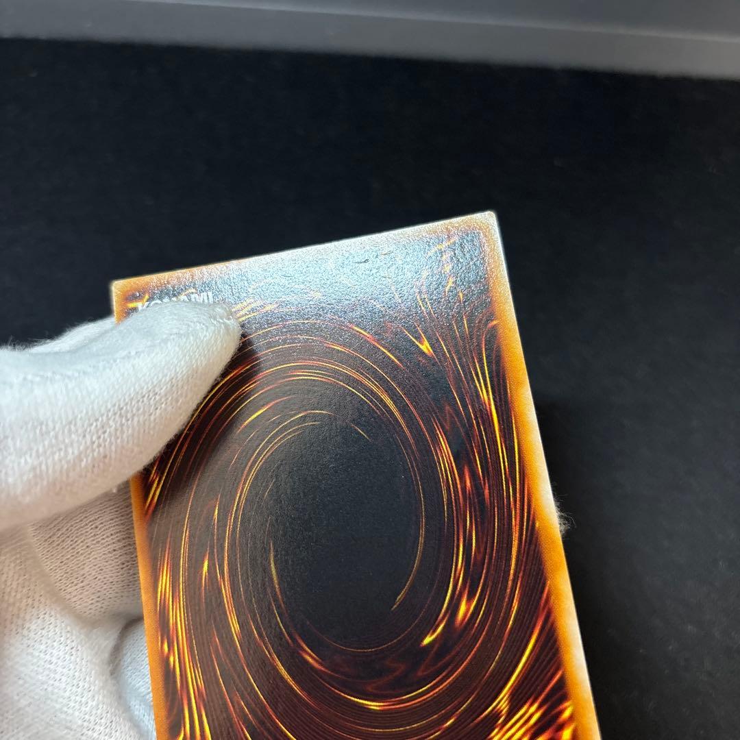 【5枚セット】封印されしエクゾディア 初期 ウルトラ