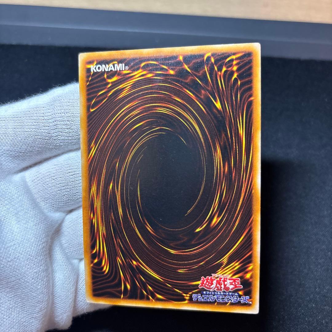 【5枚セット】封印されしエクゾディア 初期 ウルトラ