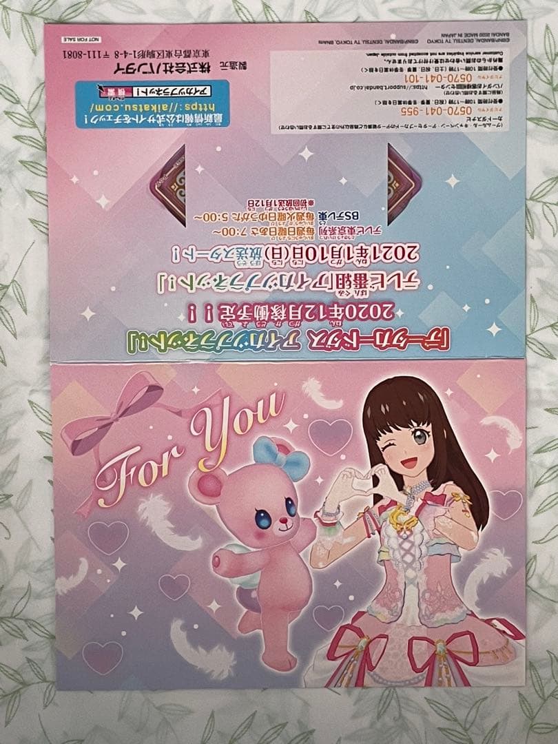 アイカツ　アイカツプラネット　カード　スイング　エンジェリーベア　星宮いちご