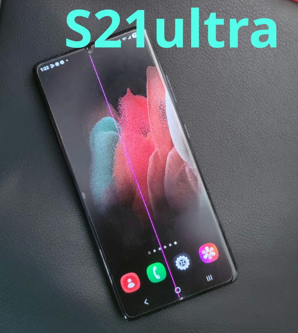 北米版 Galaxy S21 Ultra ブラック 128gb simフリー