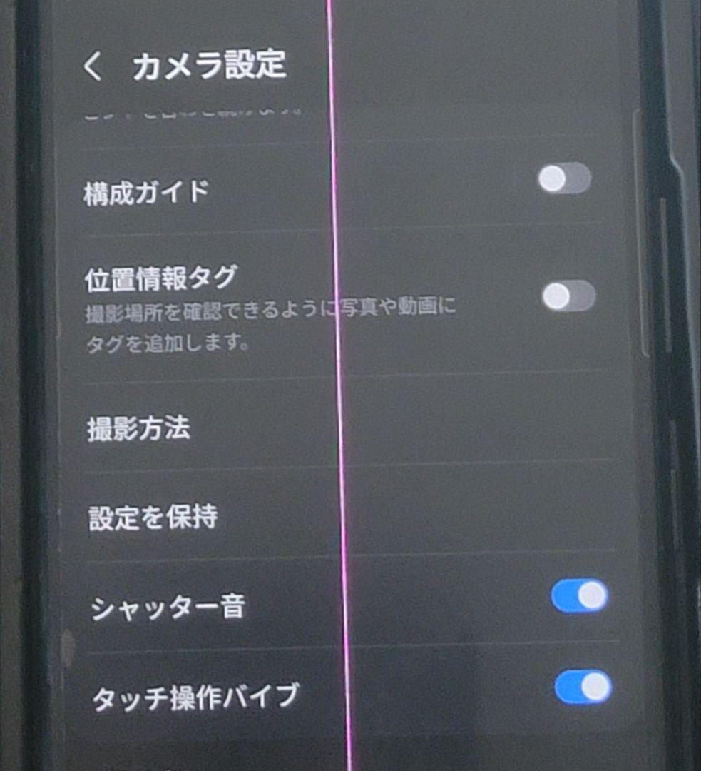 北米版 Galaxy S21 Ultra ブラック 128gb simフリー