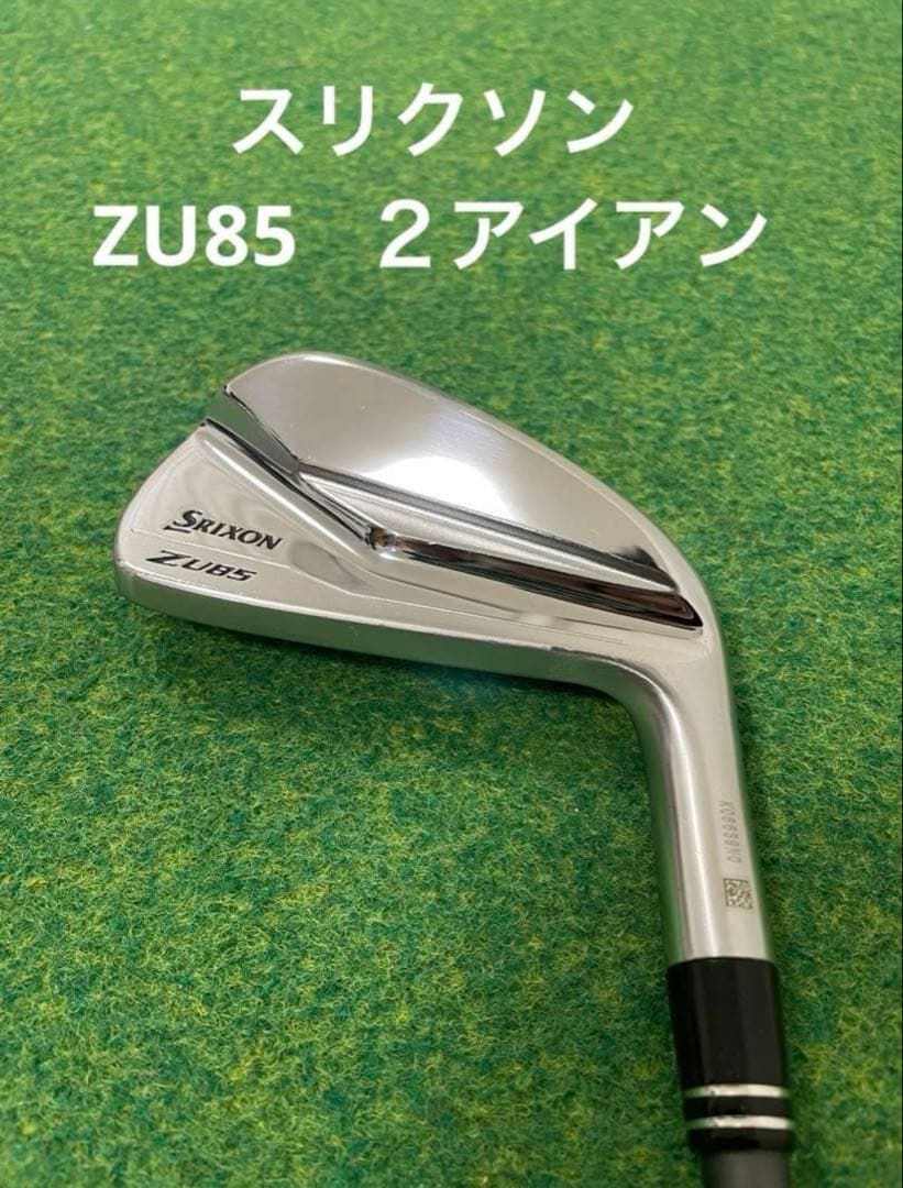 t*u様 スリクソン ZU85 2U ユーティリティアイアン　18° 18度