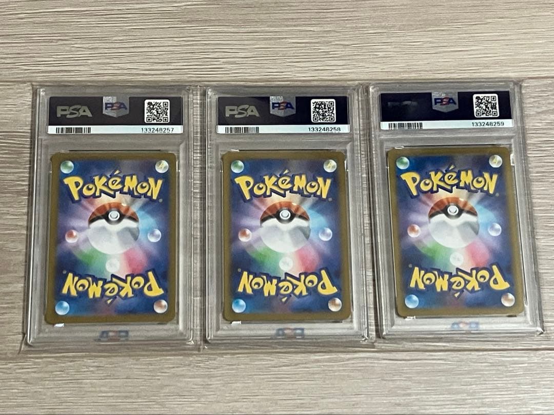 【PSA10】フシギダネAR フシギソウAR メガフシギバナex SAR 3連番