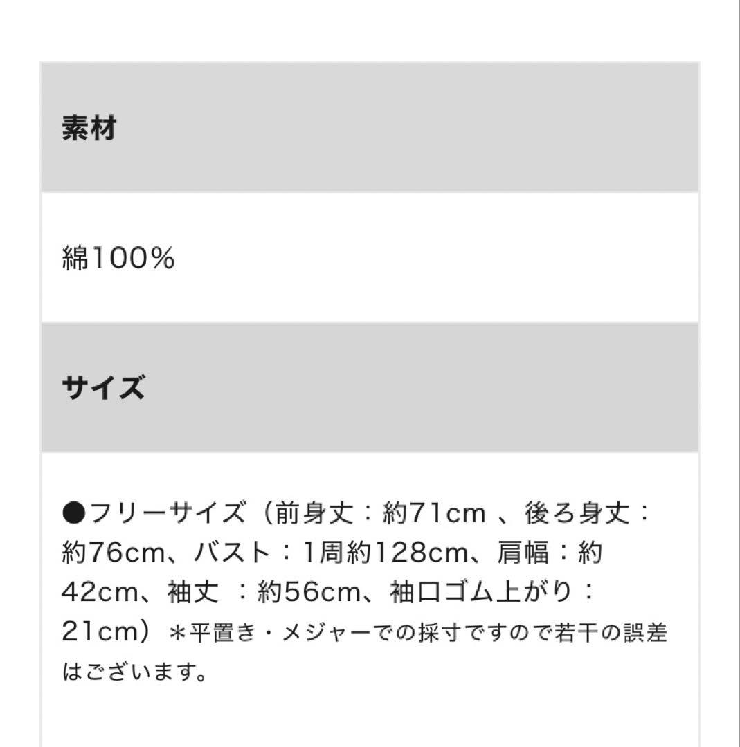 OUR シワになりにくい播州織フレアブラウス