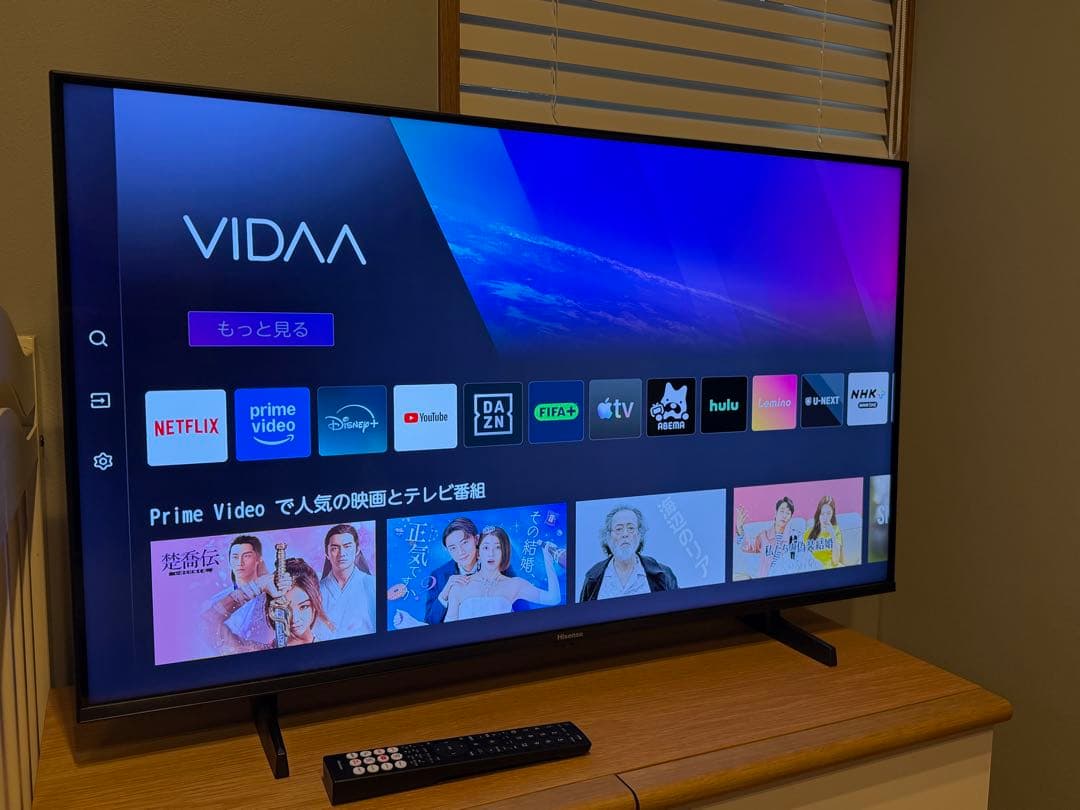 ハイセンス 液晶テレビ 43V型 4Kチューナー内蔵 43U7N（引き取り値引）