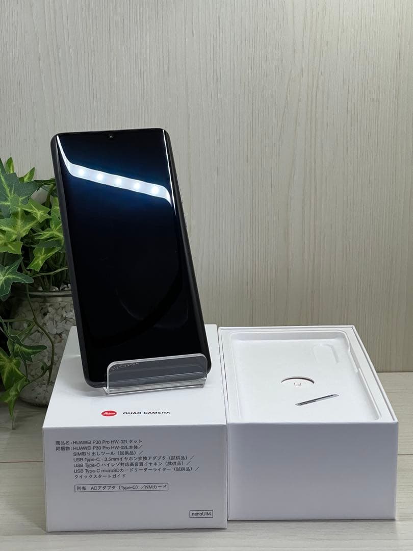✅✨超美品✨HUAWEI P30 Pro ブラック❣️SIMフリー