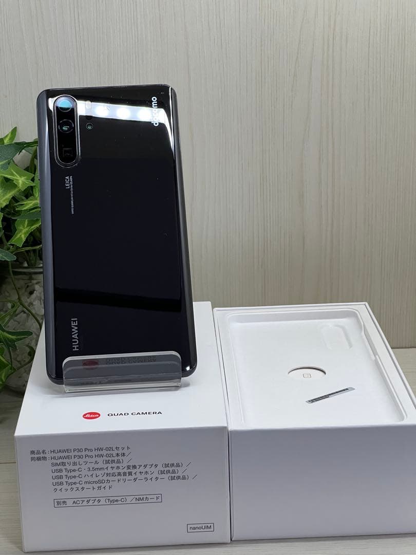✅✨超美品✨HUAWEI P30 Pro ブラック❣️SIMフリー