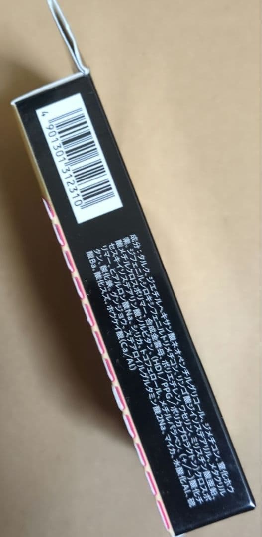 AUBE couture ブライトアップアイズ 535 ブラウン系