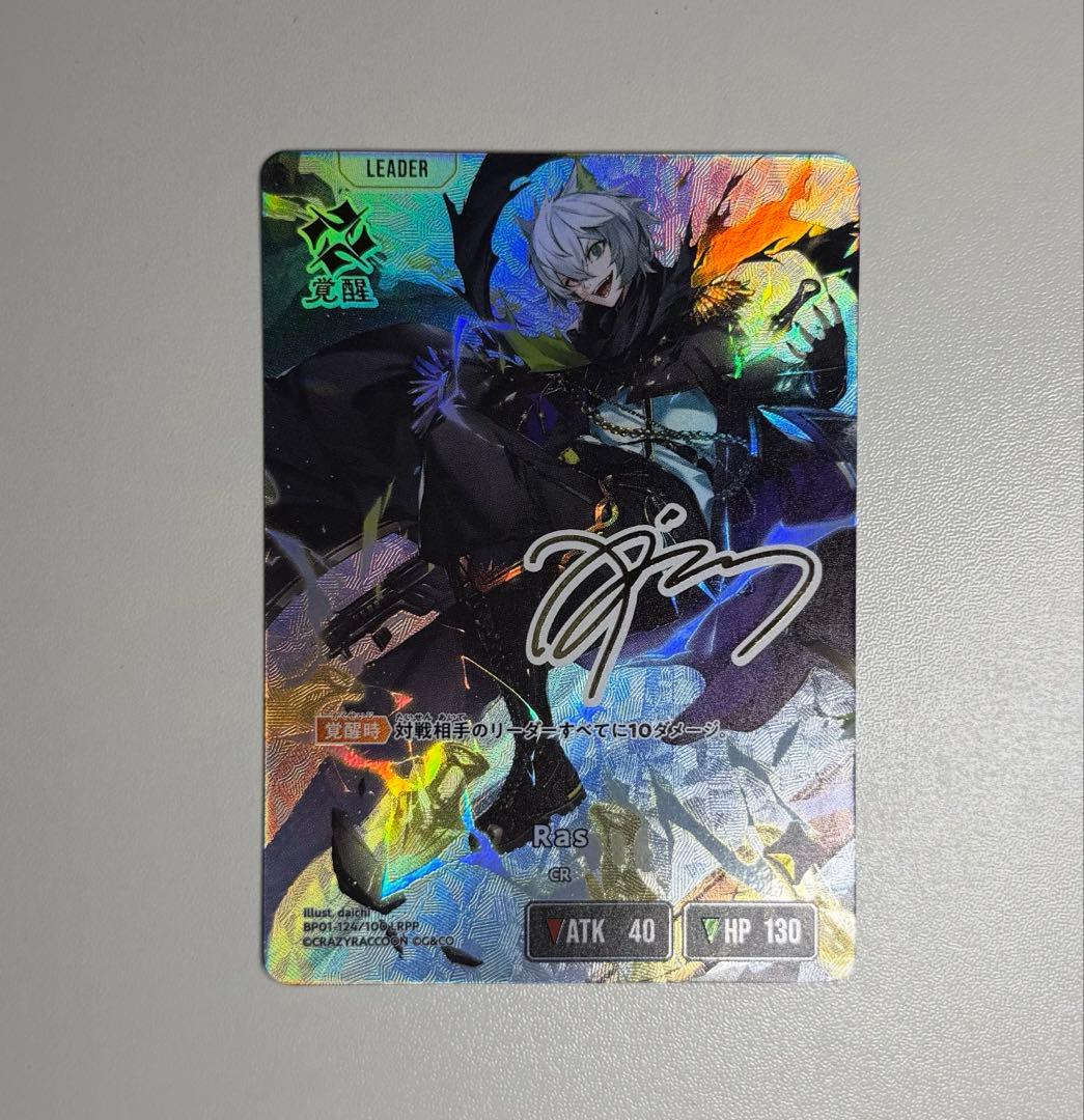 その他 xross stars ras LRPP