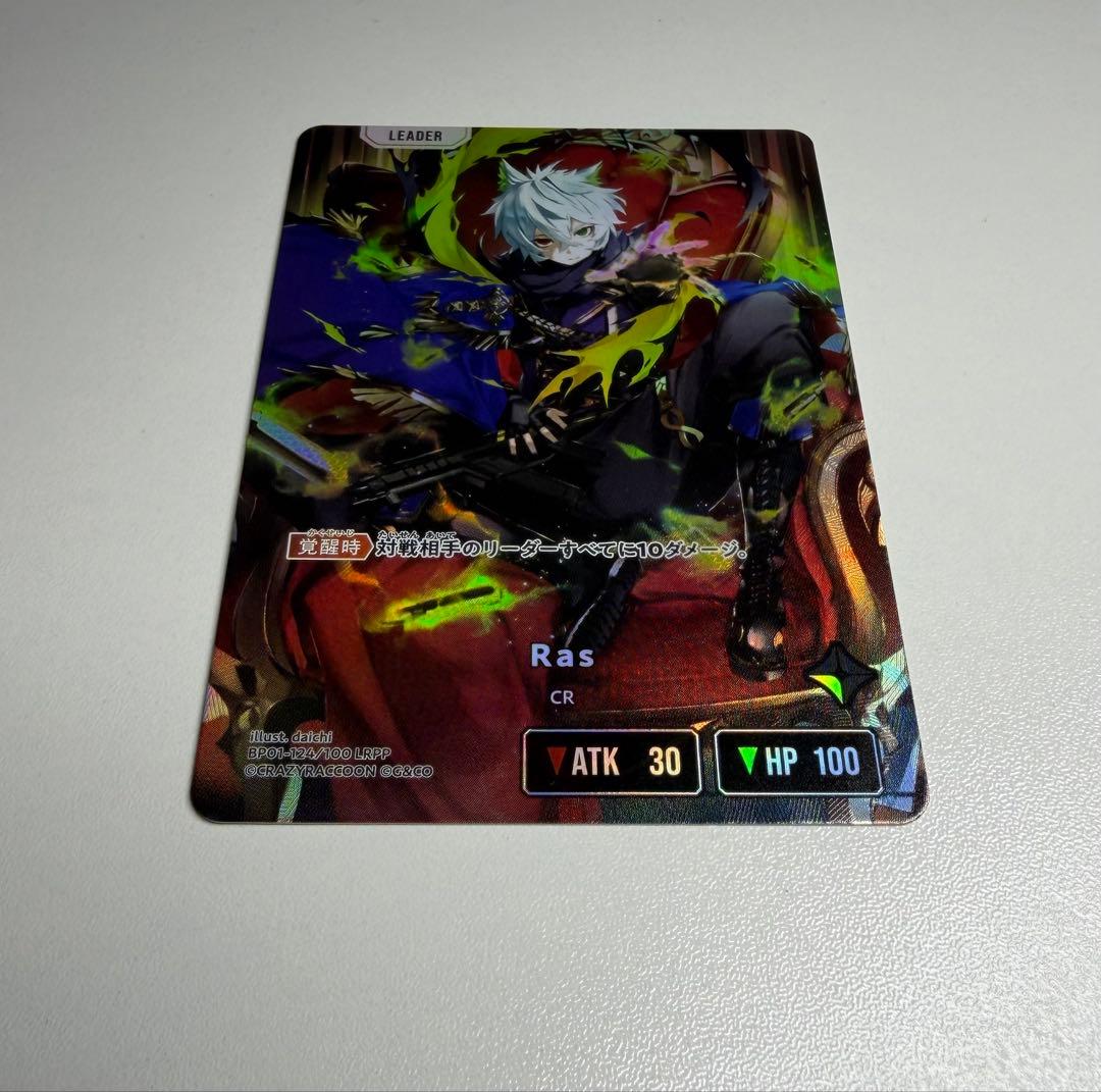 その他 xross stars ras LRPP