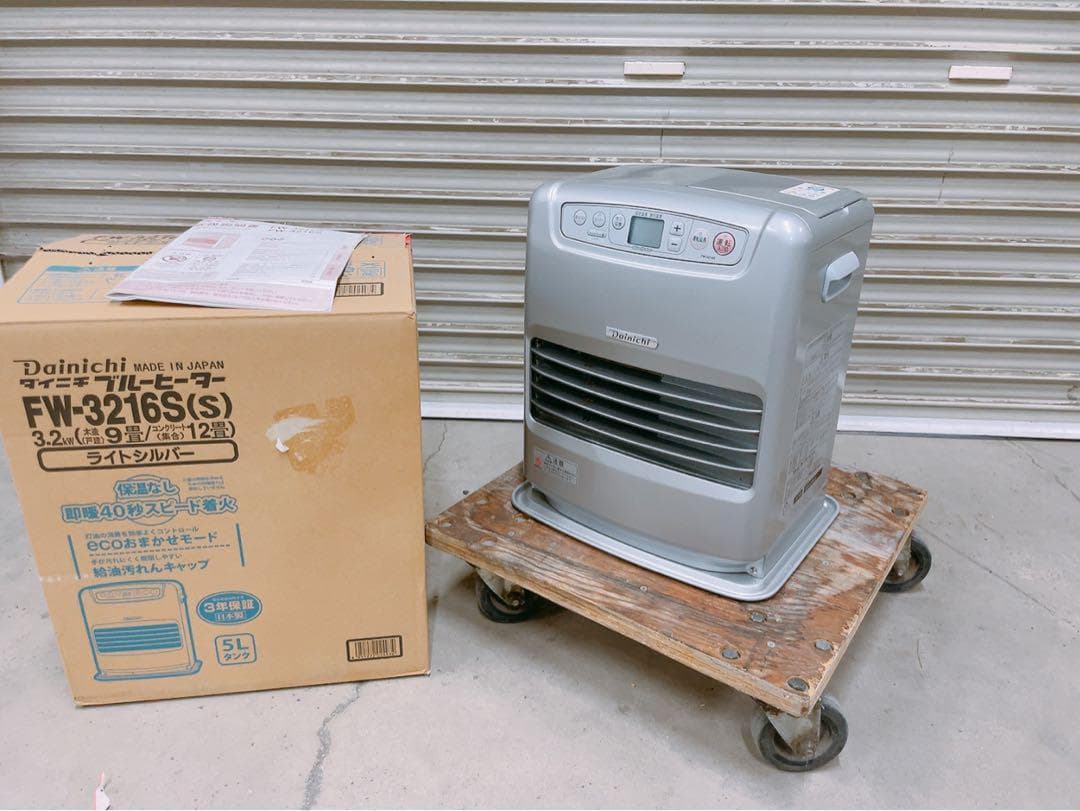関東限定送料無料 ダイニチ 石油ヒーター 0219ほ1 I11 140