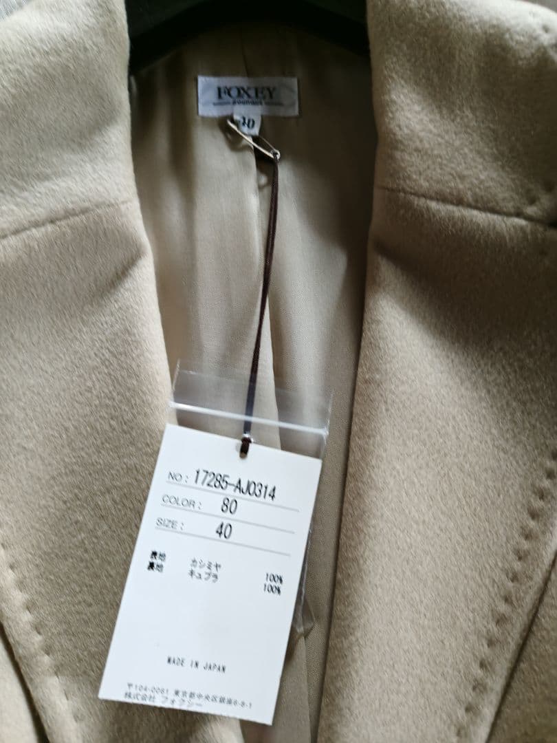 FOXEY 　カシミヤ　ジャケット フォクシー　40