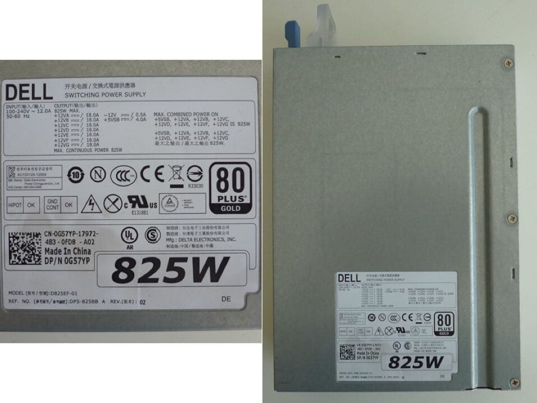 動作確認DELL／電源ユニット／825W／D825EF-01