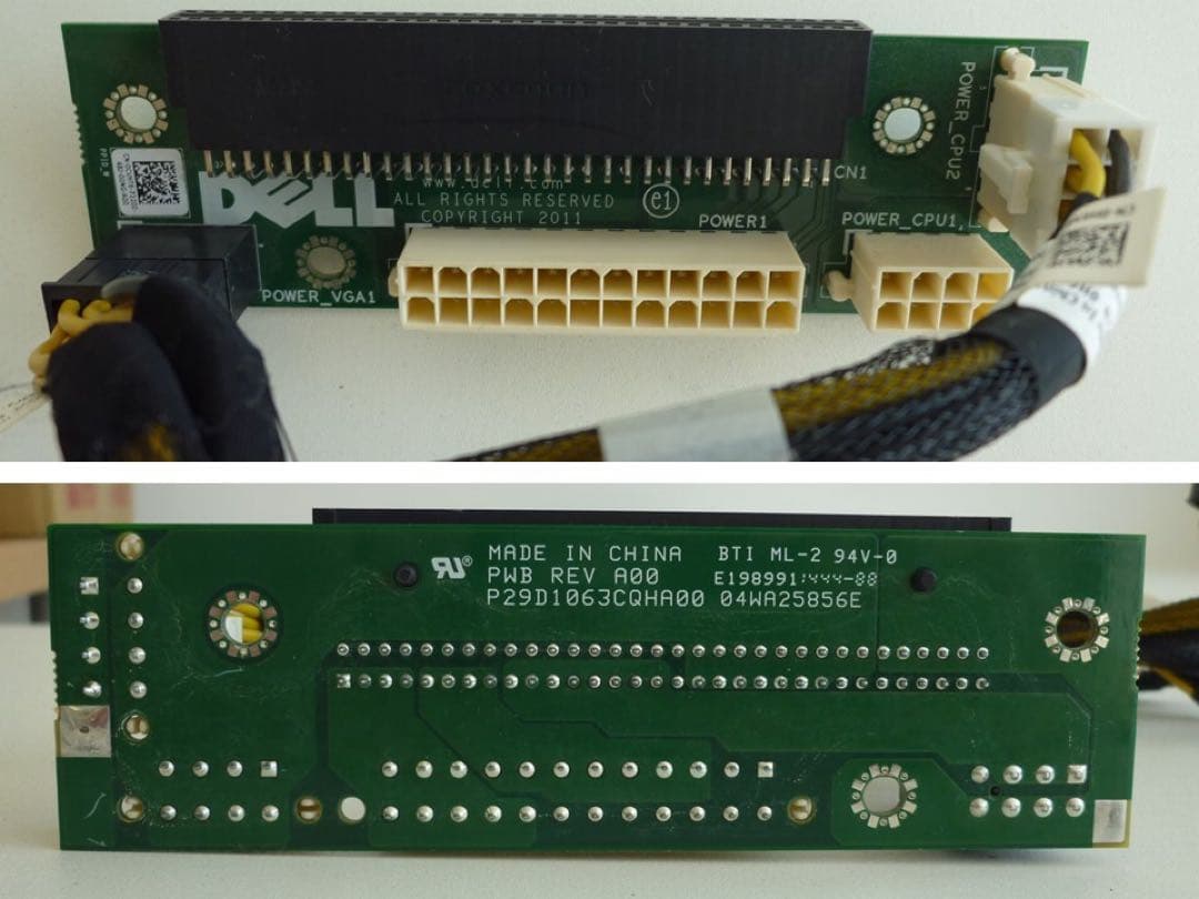 動作確認DELL／電源ユニット／825W／D825EF-01