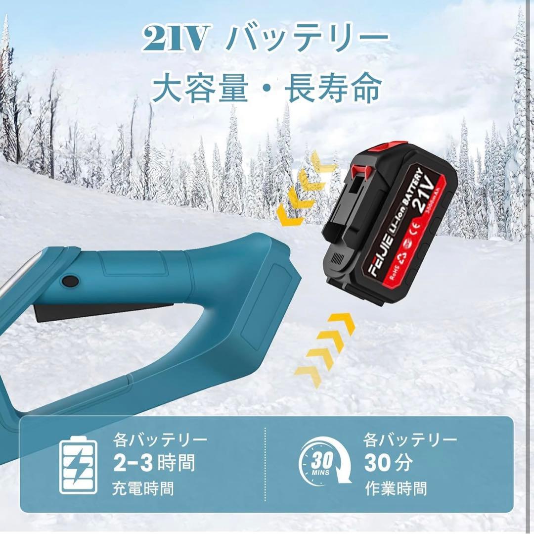 電動除雪機 除雪器具電動除雪スコップ 除雪機 コードレス 充電式スノーショベル