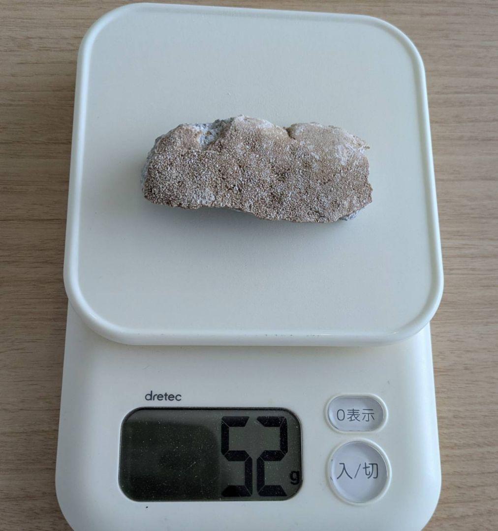 ★秋田発『北投石』５２グラム 100%本物!! 秋田玉川温泉産✨年末年始セール✨