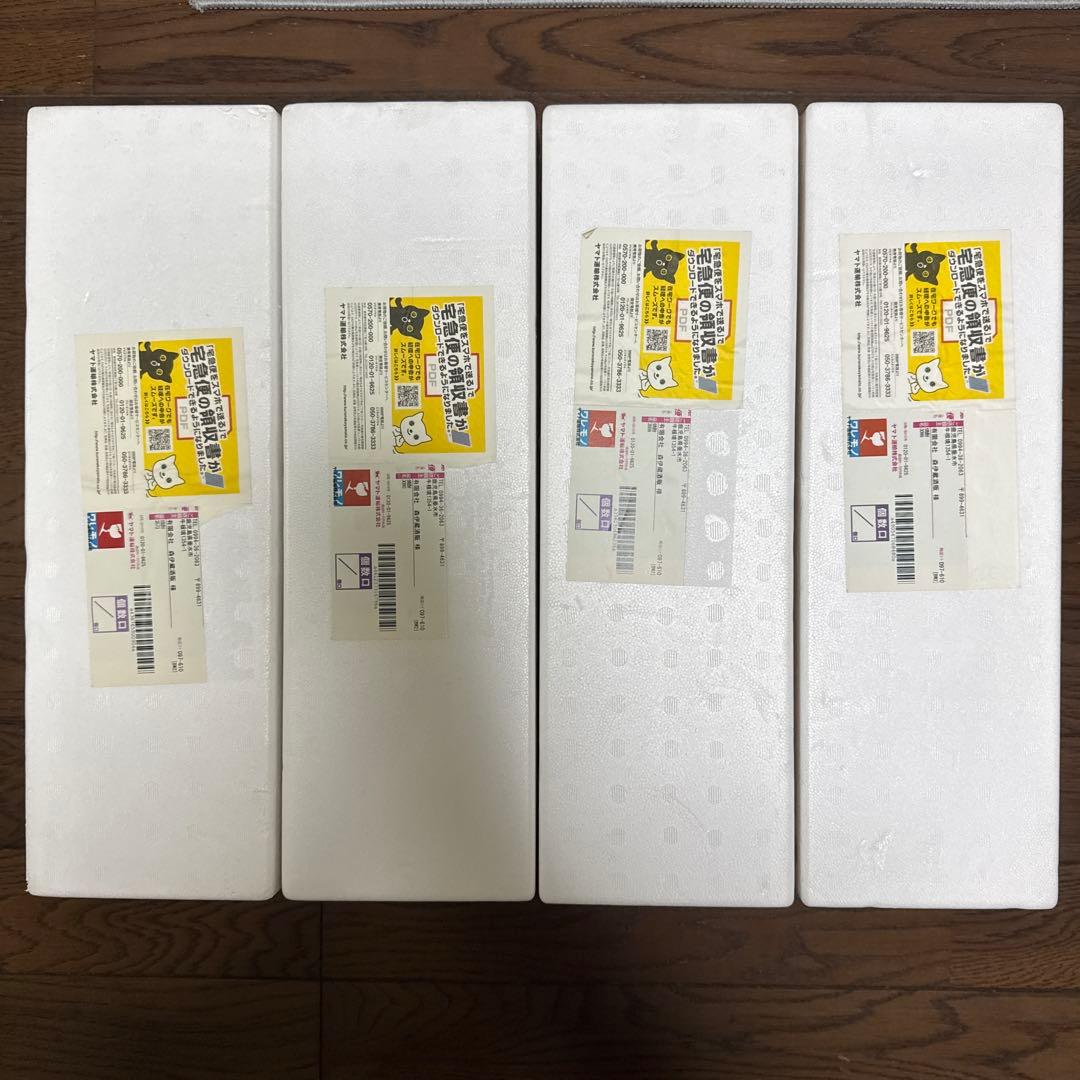 森伊蔵　1800 4本セット