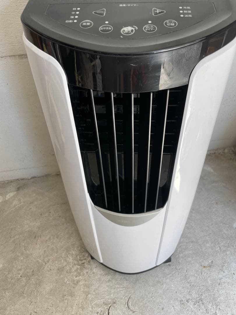 アイリスオーヤマ　IPP-2222G