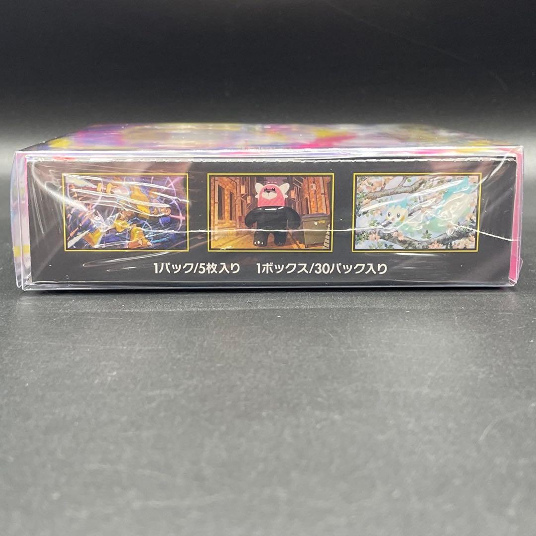 メガシンフォニア 新品未開封BOX シュリンク付き プラケース付き ポケカ