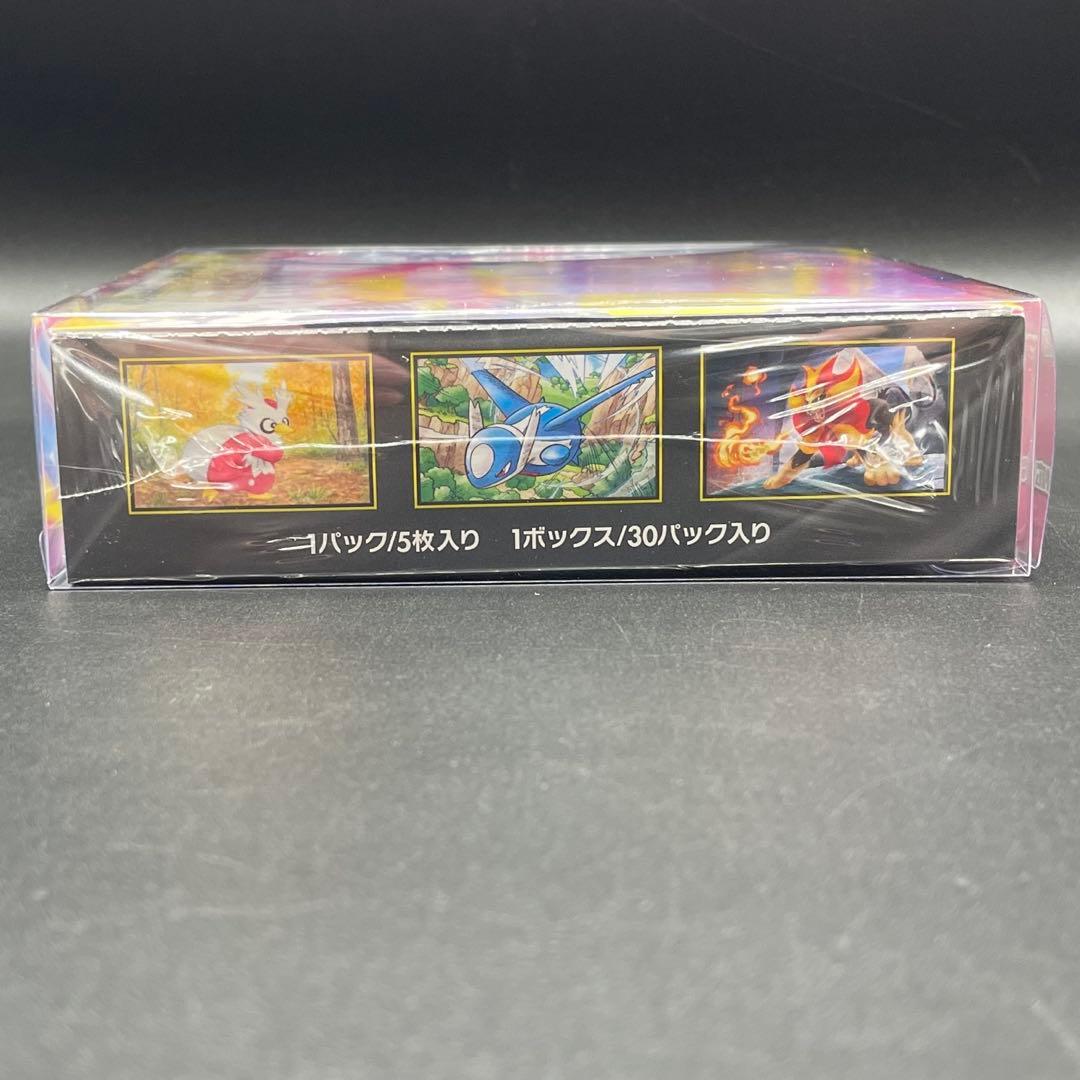 メガシンフォニア 新品未開封BOX シュリンク付き プラケース付き ポケカ