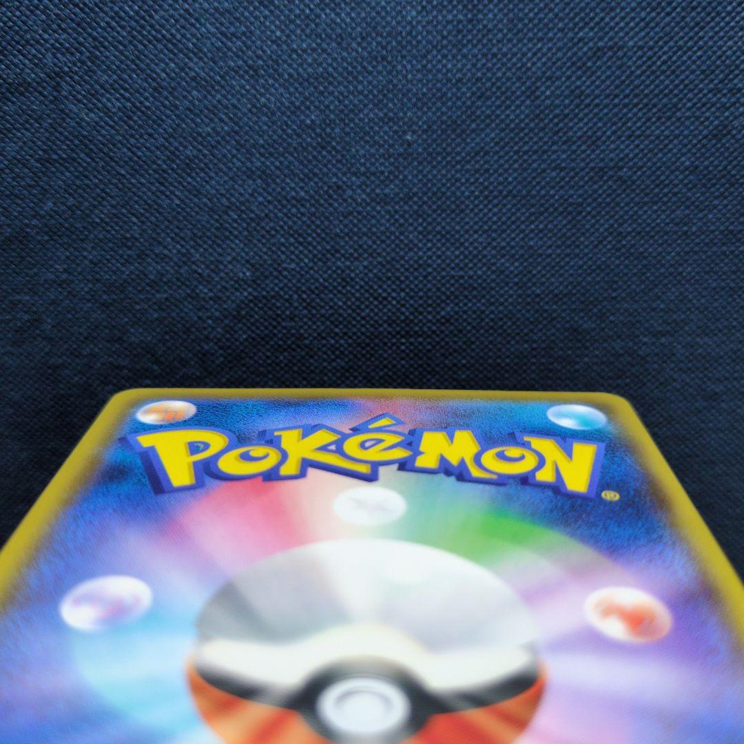 ポケカ ゲッコウガEX 021/XY-P PROMO