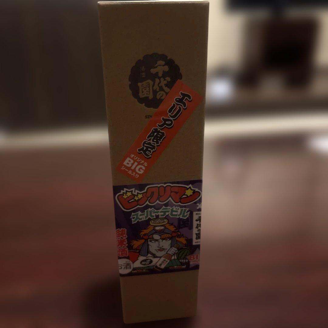 ビックリマン　熊本エリア限定　スーパーデビル