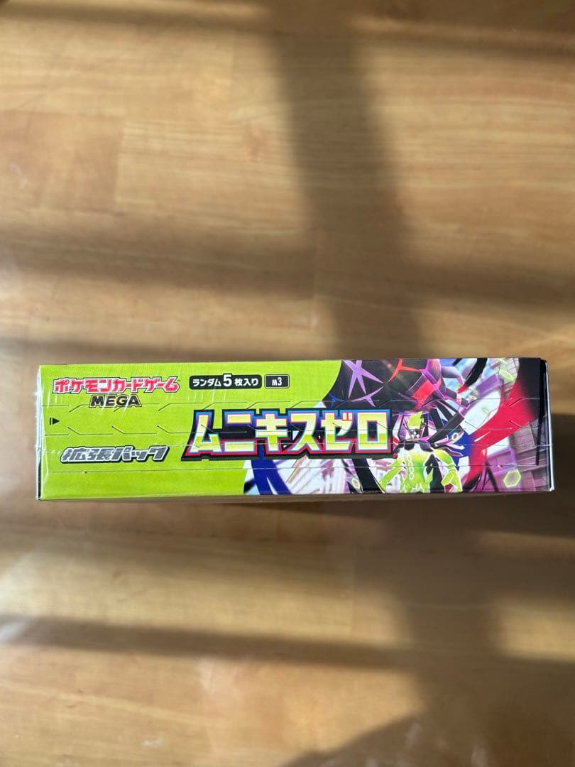 ポケモンカード　ムニキスゼロ未開封BOX シュリンク付き
