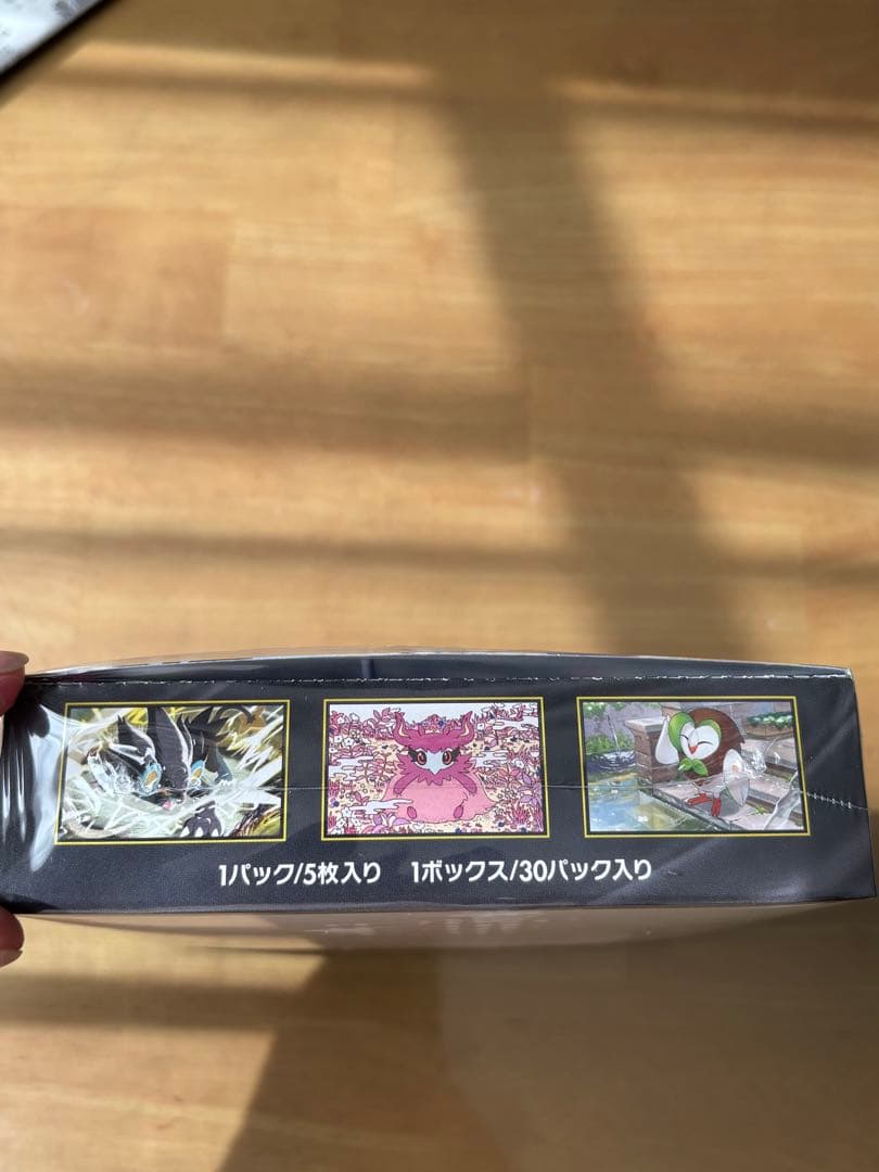 ポケモンカード　ムニキスゼロ未開封BOX シュリンク付き