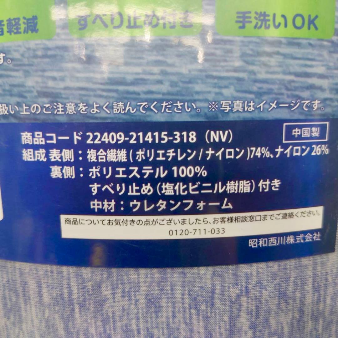 昭和西川の極厚冷感ラグ　180×200cm 薄ブルー