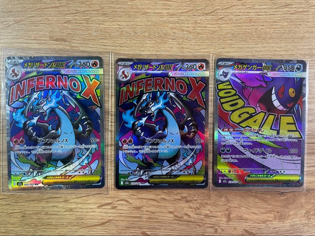 ＭＡ　まとめ売り　22枚