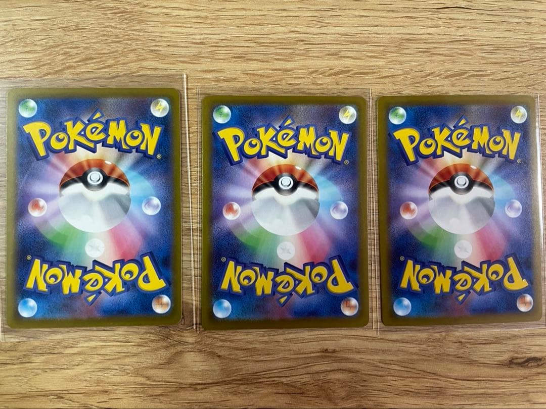 ＭＡ　まとめ売り　22枚