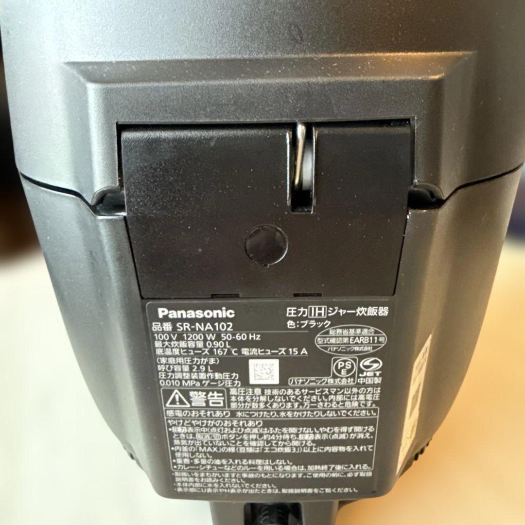 パナソニック、圧力IH炊飯器(5.5合炊き）　23年製　取扱説明書なし