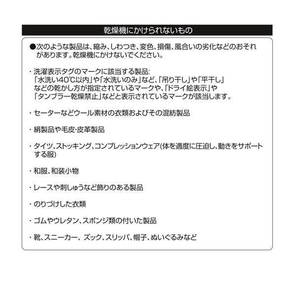 ELSONIC エルソニック 小型衣類乾燥機 容量1.8kg 580W