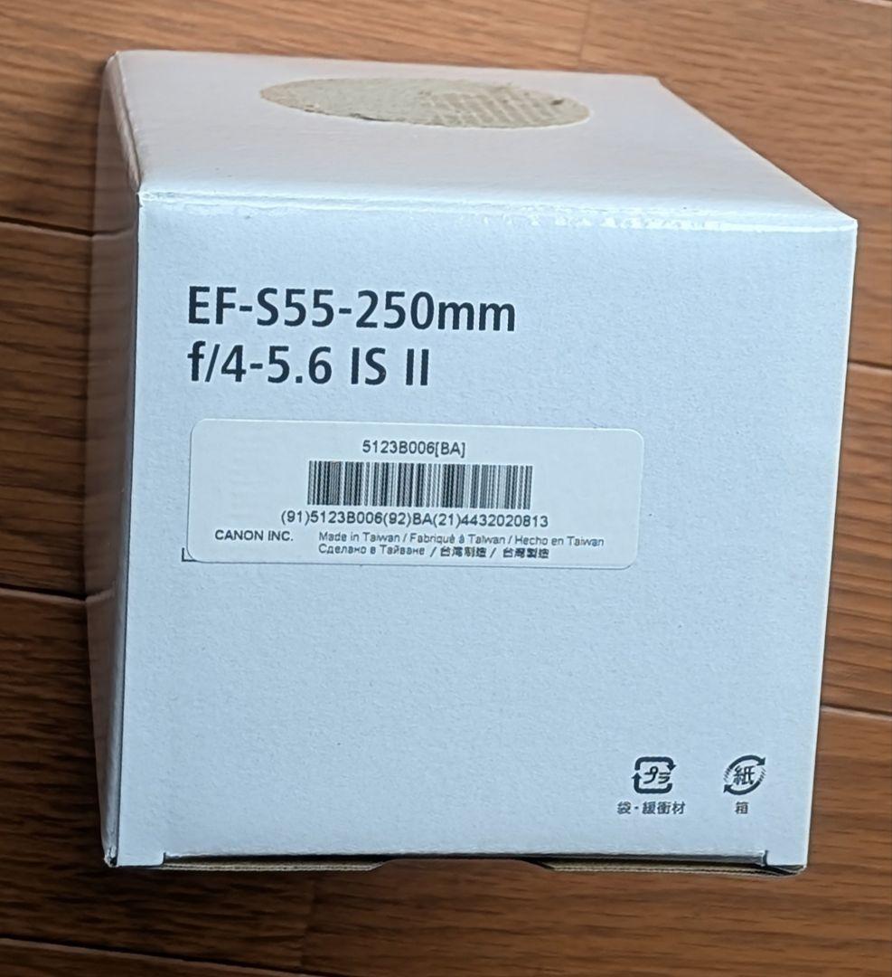 Canon EF-S 55-250mm f/4-5.6 IS II ズームレンズ