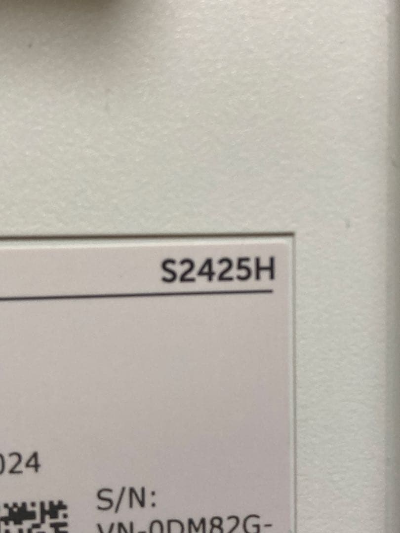 （最終価格）Dell S2425H 23.8インチ モニター