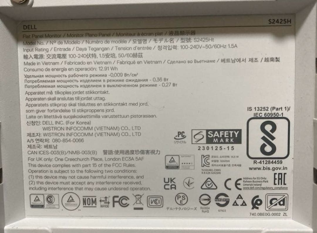 （最終価格）Dell S2425H 23.8インチ モニター